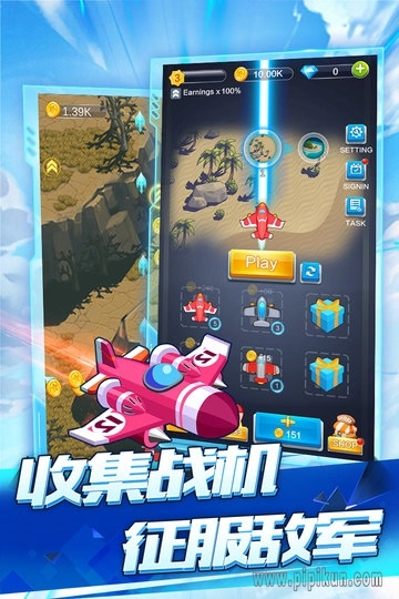 全民飞机空战正式版(3)