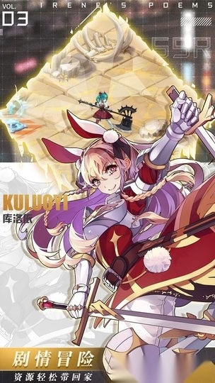 爱琳诗篇正式版图2