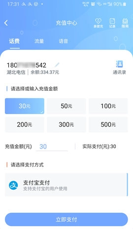 10000社区图4