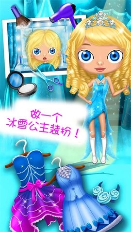 儿童宝宝理发店(1)