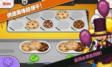 老爹小镇恋爱城市图2