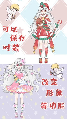 芭比公主换装秀(3)