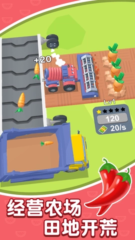 快乐农场(2)