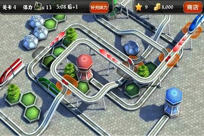 奔跑吧我的小火车(4)