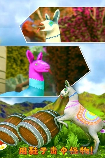 模拟山羊手机版(3)