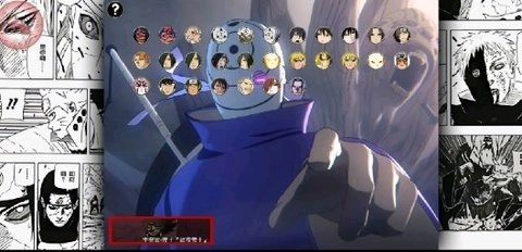 死神vs火影神威改图3