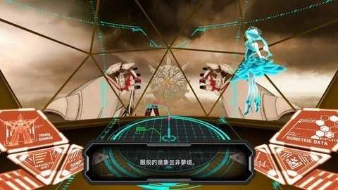 阿尔特斯超越时空4