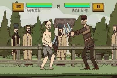 该死的混蛋2图5