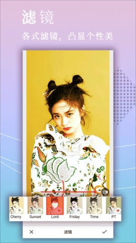 自拍拼图相机图4