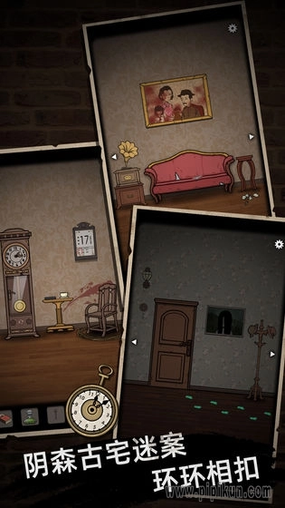 山村老屋手机游戏(3)
