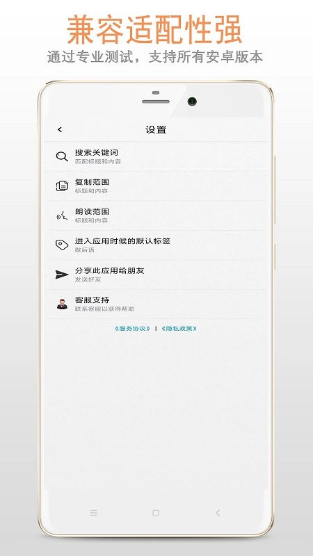 歇后语绕口令图4