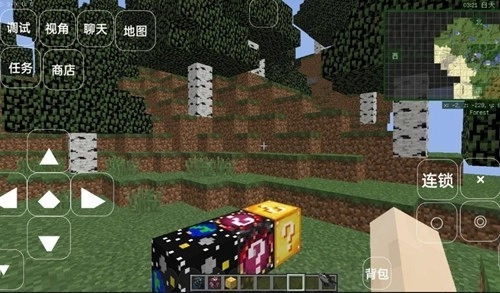 我的世界奥特曼的星系之旅图1