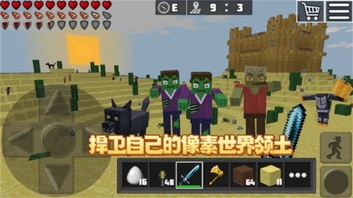 像素工艺设计2026最新版图3