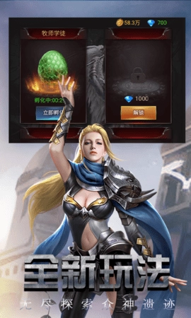 勇者传说2暗黑崛起图1