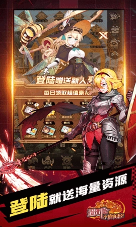 超冒险小镇物语2(5)