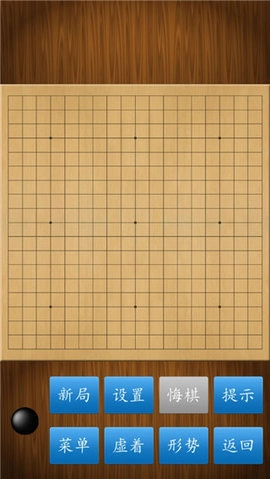围棋经典版图2