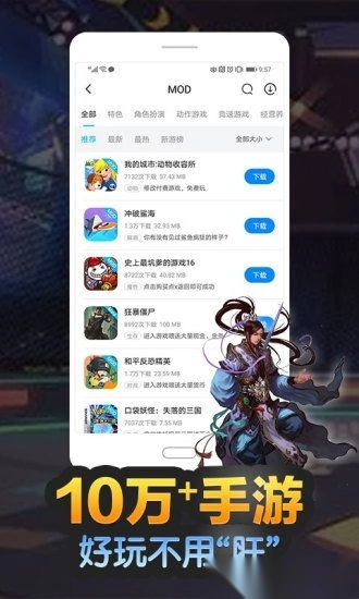 八门神器最新版图3