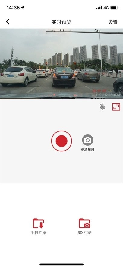 迈卡盾隐藏式记录仪图1