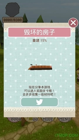 二周目的汉赛尔与格莱特图2