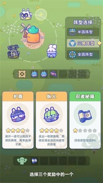 关你鸟事安卓版图3