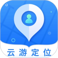 云游定位