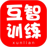 互智训练 V1.6.8