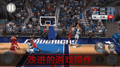 NBA2K18截图3