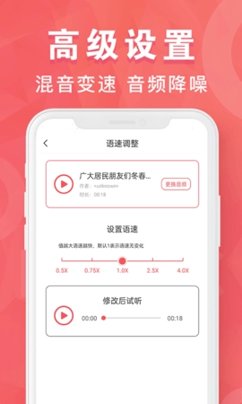 MP3转换器专家图5
