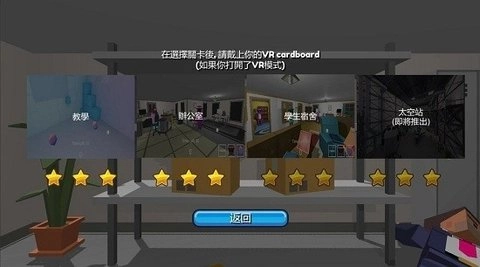 打工仔模拟器(1)