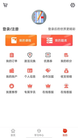 莽学教育图3