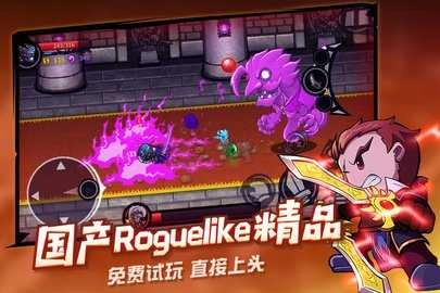 失落城堡单机版3