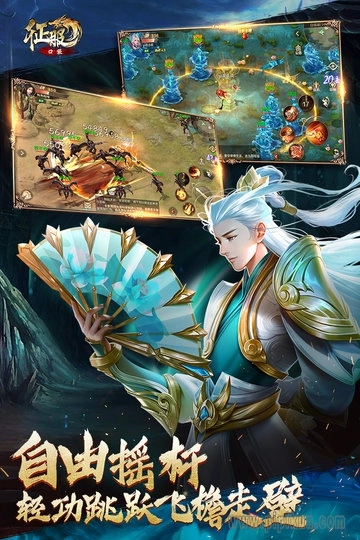 口袋征服游戏(3)