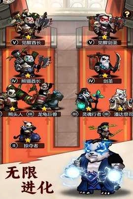 刺激大闯关内购版