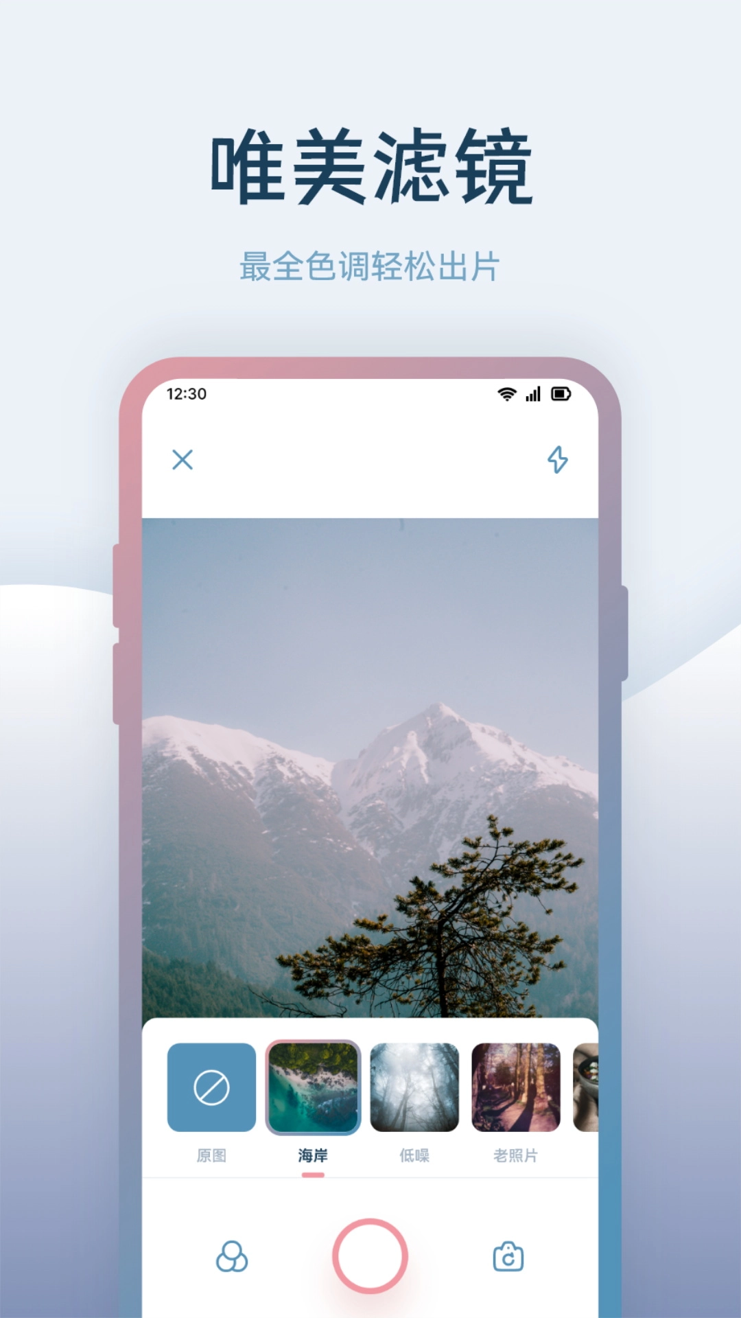 晨曦视频制作图2