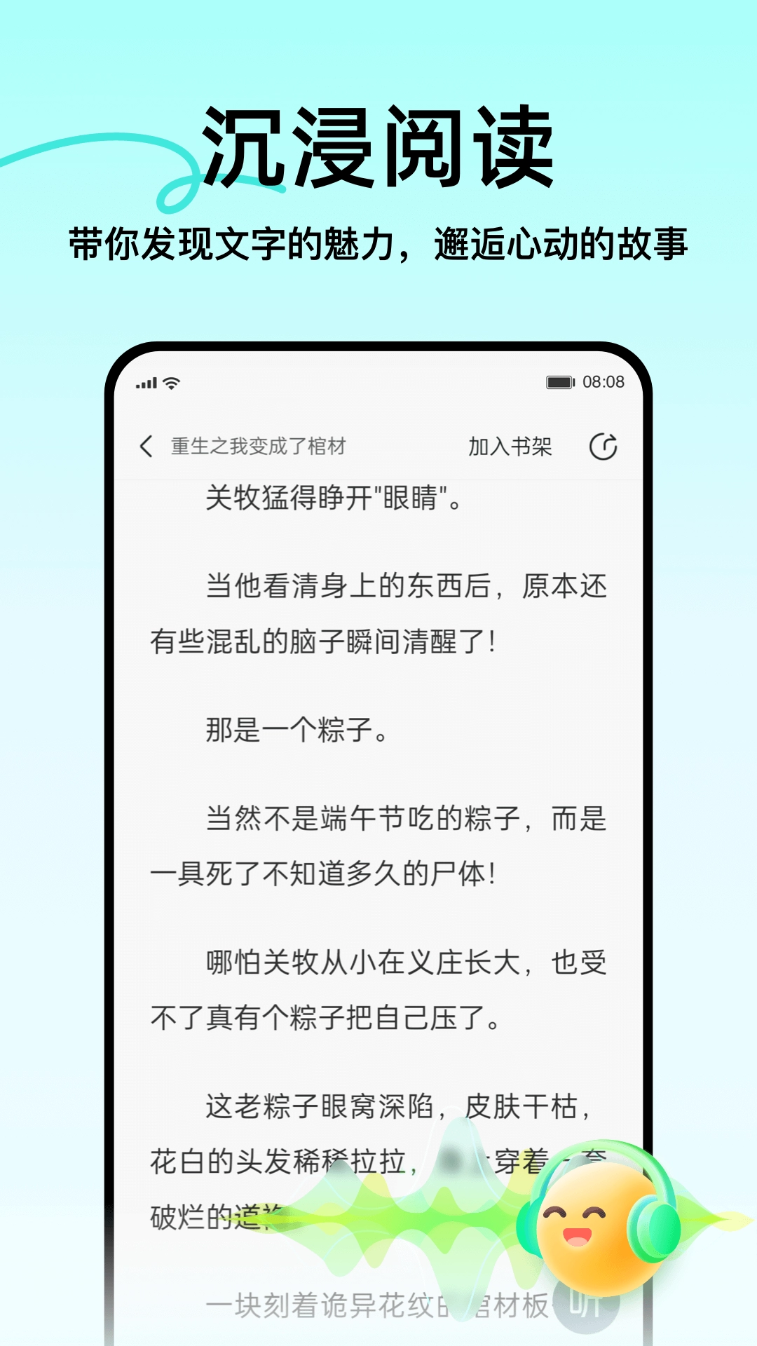 壹篇图5