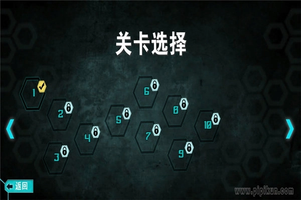 空中蹦蹦跳手机版(2)