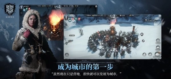 冰汽时代最后的家园最新版截图3