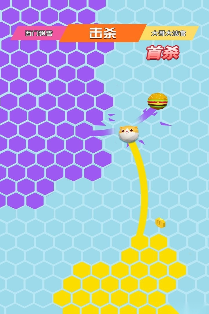 九游六边形圈地大作战图2