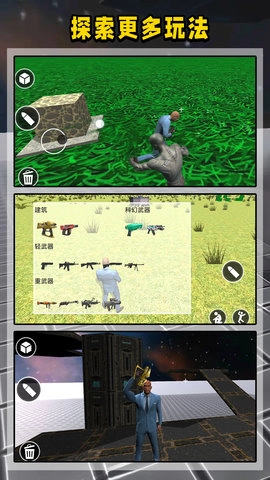 像素人沙盘挑战(5)