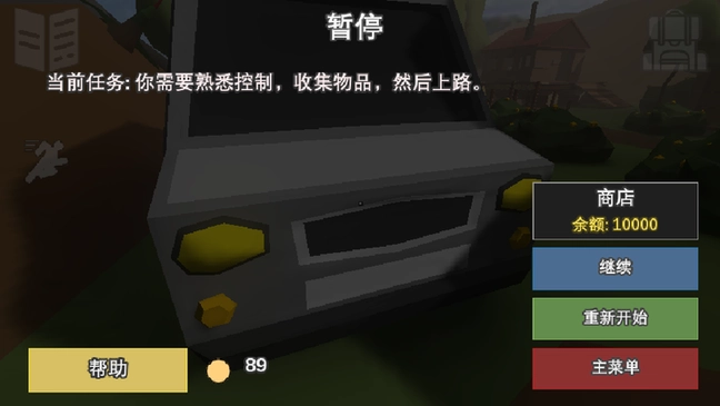 地堡21汉化版(3)