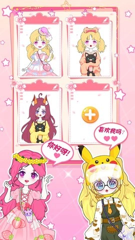 芭比魔法城堡设计(1)