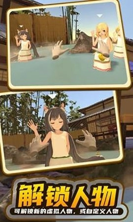 小忍计划2中文版图3