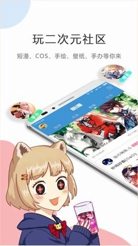 触手漫画图5