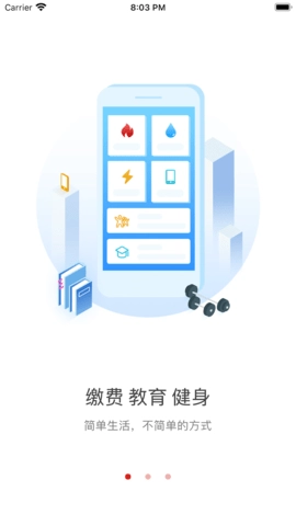 i荆门图2