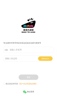 尚方舟英语大阅读