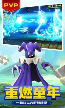 宝可梦大冒险图3