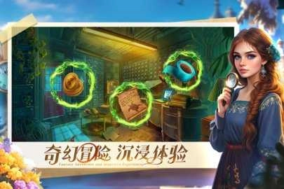 密室逃脱求生系列1极地冒险(4)