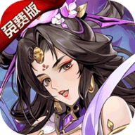 铜雀三国免费版