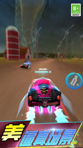 赛车漂移3D(4)