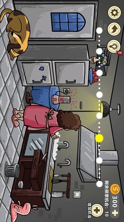 异形虫入侵地球游戏(3)